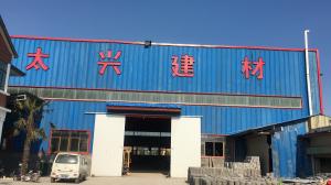 廠區廠貌
